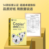 A4纸亚太森博 70g500张*8包一箱 办公用纸 顺滑打印 高性价比复印纸4000张整箱