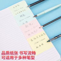 12本彩色便利贴粘性便签纸 76*76mm备忘留言纸/记事贴/自粘留言本办公用品P07156