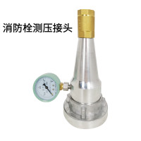 消火栓测压接头康工达HL-4