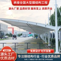 7字形型膜结构停车棚车棚长度8.2m,宽度3m 高度2.4m