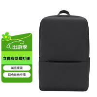 经典商务双肩包小米简约商务笔记本电脑背包男女学生书包黑色/灰色