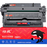 N328-M粉盒名图 适用GA7030dn 立思辰