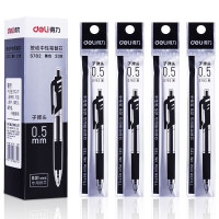 办公用品文具杂物用品组合