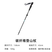 探路者 登山杖秋冬户外碳纤维伸缩耐磨防滑折叠拐棍爬山拐杖TEKKBK90727 极光绿 F/均码