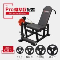 方解实(FANGJIESHI) 家用腿屈伸穹举一体机 1138*1430*816mm 豪华款