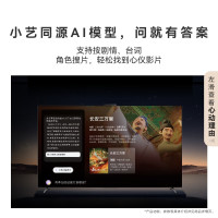 智慧屏 S6Pro 75英寸 huawei 视频会议智慧屏灵犀指向遥控AI Super MiniLED鸿鹄画质