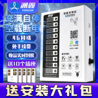 充电桩 扫码投币二合一 款