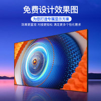 LED显示屏洲明全彩室内会议室大屏和工程结构屏体结构及其配件辅材 4.2m*1.6875m 7.0875平方