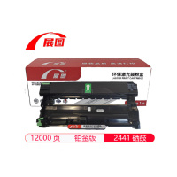 展图2441硒鼓适用于联想M7400硒鼓M7450F粉盒LJ2400墨盒M7600D硒鼓