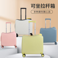如意士儿童旅行箱骑行拉杆箱 20英寸