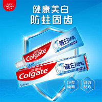 高露洁健白防蛀牙膏家庭装双效配方牙齿清爽薄荷清新口气 健白防蛀 200g