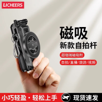 领臣 可旋转折叠款自拍杆LC-P15-1