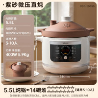 小熊(Bear)电炖锅 5.5L DDG-E50S5