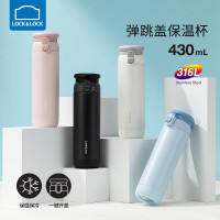 乐扣乐扣弹跳盖保温杯430ml