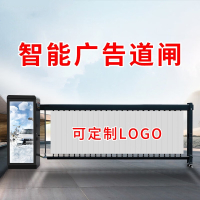 方解实(FANGJIESHI) 停车场闸机保修 道闸闸机维修