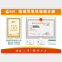 终端标识牌尺寸 60*43CM材质05亚克力广告镜钉安装亚克力卡槽内插卡300g铜版纸 彩色打印(横版,竖版可选)