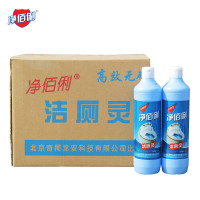 净佰俐洁厕灵500g*20瓶整箱装马桶清洁剂家用商用厕所强力洁厕剂