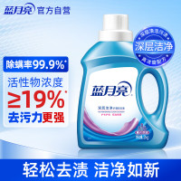 蓝月亮 深层洁净护理洗衣液 薰衣草香 2kg/瓶 强效去污