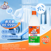 威猛先生(Mr Muscle) 84消毒液500g 清新花香 除菌液漂白水