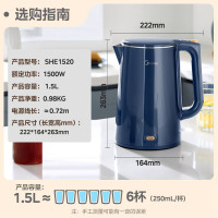 美的(Midea)烧水壶电水壶热水壶1.5L全钢无缝双层防烫电热水壶 304不锈钢保温自动断电MK-SHE1520
