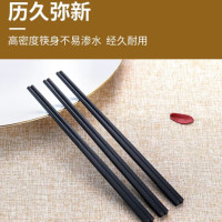 方解实防滑A5密胺瓷筷子商用筷子耐高温防霉筷子24cm