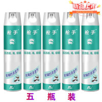 方解实(FANGJIESHI)枪手 杀虫气雾剂无味 600ml/瓶(五瓶装)