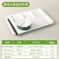 方解实(FANGJIESHI)甜雅静密胺仿瓷双色六格方形盘子