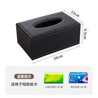 方解实抽纸盒办公室商务餐巾纸盒餐桌皮革收纳盒