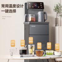 美菱(MeiLing)饮水机家用MY-C912-B 立式多功能智能遥控茶吧饮水机 高颜轻奢蓝灰色24H保温两用冷热款