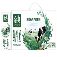 伊利金典纯牛奶250mlx12盒