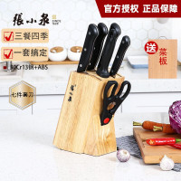 张小泉 刀具套装七件套 套刀 菜刀斩骨刀多用刀水果刀磨刀棒菜刀N549