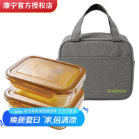 康宁玻璃饭盒玻璃保鲜盒便携便当盒 琥珀色保鲜盒640ML两件组
