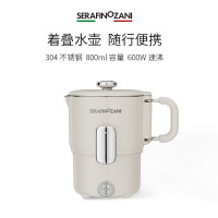 SERAFINOZANI尚尼户外电热水壶 创新设计 折叠壶身和手柄 304内胆 800ML大容量 两档温度 SZ-H33