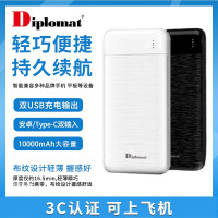 便携10000毫安移动电源PY1011