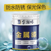 金特烁/5KG中灰色金属防锈漆