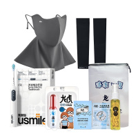 方解实夏日清凉防晒套装