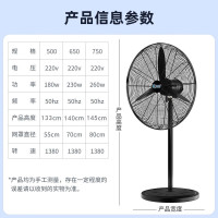 方解实工业风扇落地扇电风扇超大风力牛角扇强力大功率商用工厂电扇