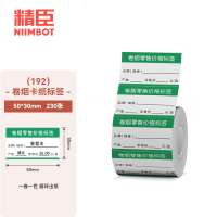 不干胶标签贴纸蓝色240枚