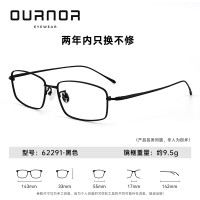 高清商务时尚防蓝光老花镜 中老年高档老花老光眼镜 古铜框 150