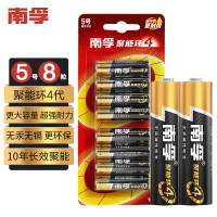南孚5号电池12粒