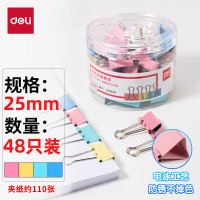 中号长尾夹晨光长尾夹Eplus32mm(筒装)彩色ABS92740 3#