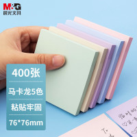 便利贴 马克龙5色