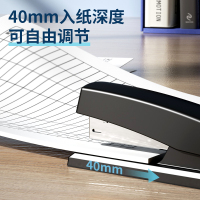 订书机晨光订书机经典12号(黑)ABS91632