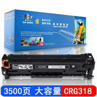 巴威适合318硒鼓佳能MF8380CDW打印机8580CDW MF8550CDN硒鼓7200cd墨盒CRG318黑色BK