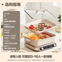 美的(Midea)电火锅火锅专用锅多功能锅料理锅分体式鸳鸯锅烤肉锅多功能一体电锅0氟钛陶电煮锅HGS352866S