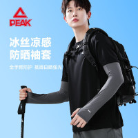 冰袖男女防晒袖套冰丝袖套防紫外线冰柱袖护手臂套袖骑行胳膊防晒