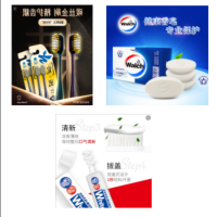 洁丽雅200元洗漱包