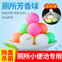 卫生球小球芳香球200g*10条