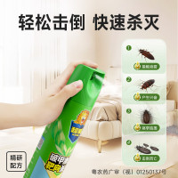 杀虫剂喷雾基孔肯雅热跳蚤苍蝇臭虫飞虫蟑螂药蚂蚁药茉莉500ml*1