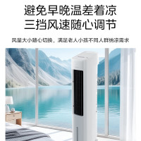 美的(Midea)遥控定时空调扇 ACA10SA